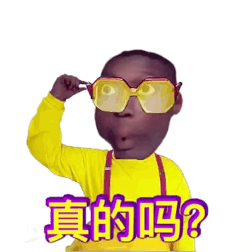 全网热门黑人小哥动图表情包合集