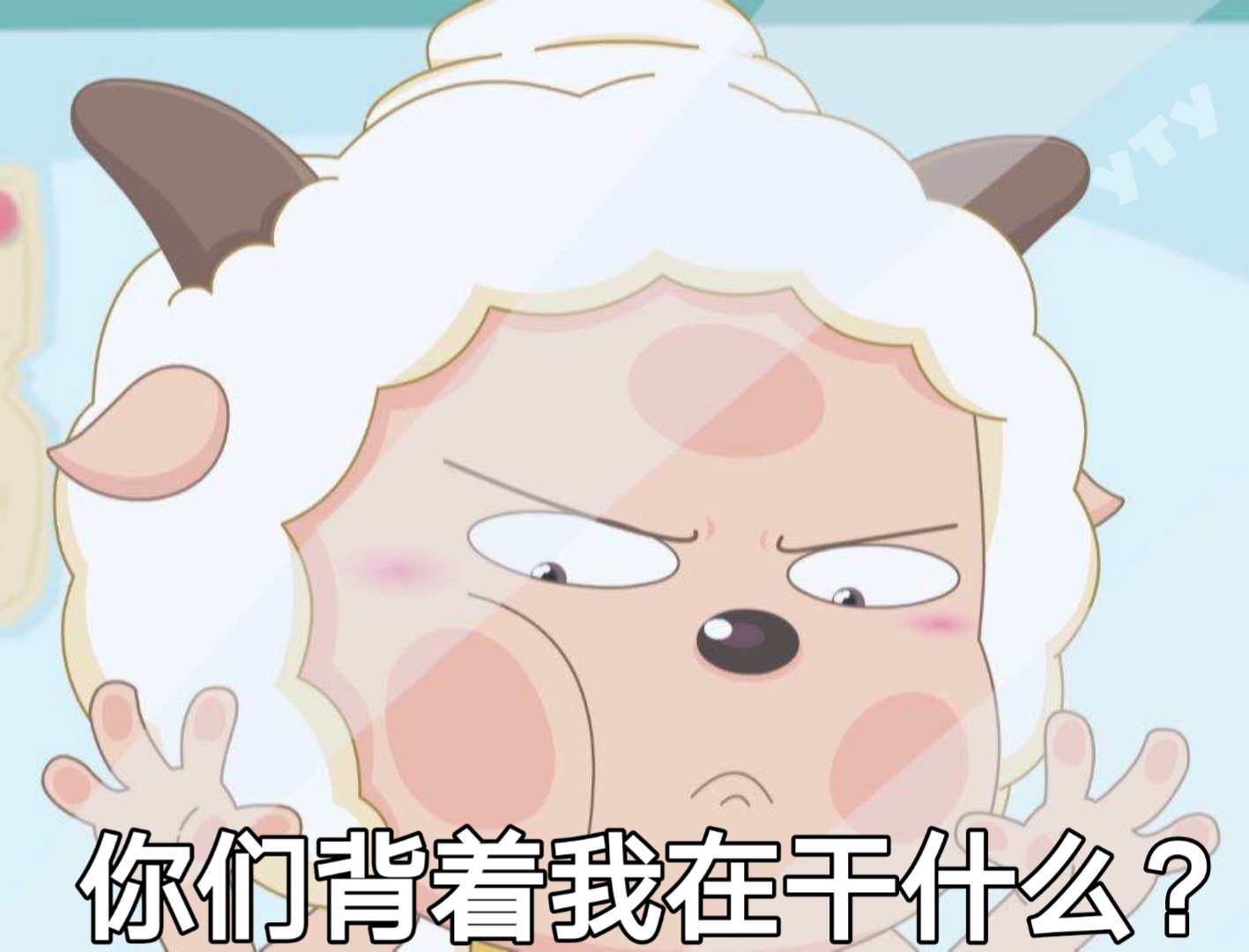 喜羊羊懒羊羊专属斗图表情包来啦