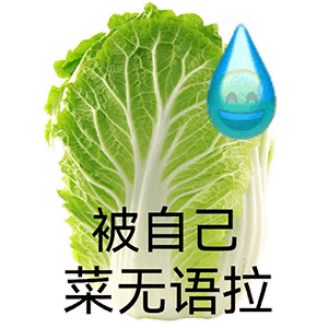 聊天必备！这套流汗表情包太会拿捏情绪了