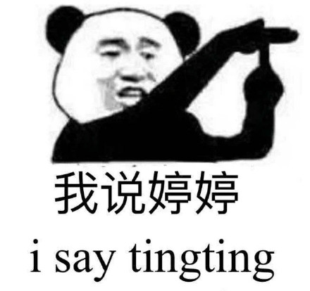 11月18日热门表情包合集来啦