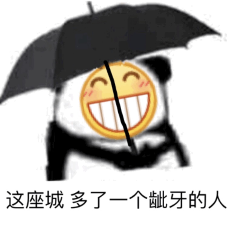 整理好了！这期熊猫头斗图表情包合集来了