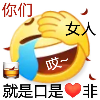 谁懂啊！这套油腻文学表情包，看完整个人都尬住了