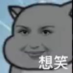 超好用又软萌的聊天斗图表情包