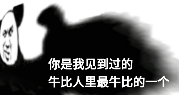 超好用的熊猫头夸人表情包合集