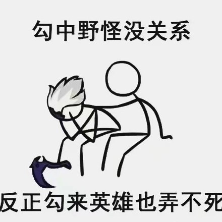王者玩家必看！9条扎心又真实的游戏日常