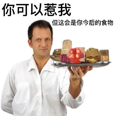 打工人下饭必备！这套上菜表情包太懂梗了