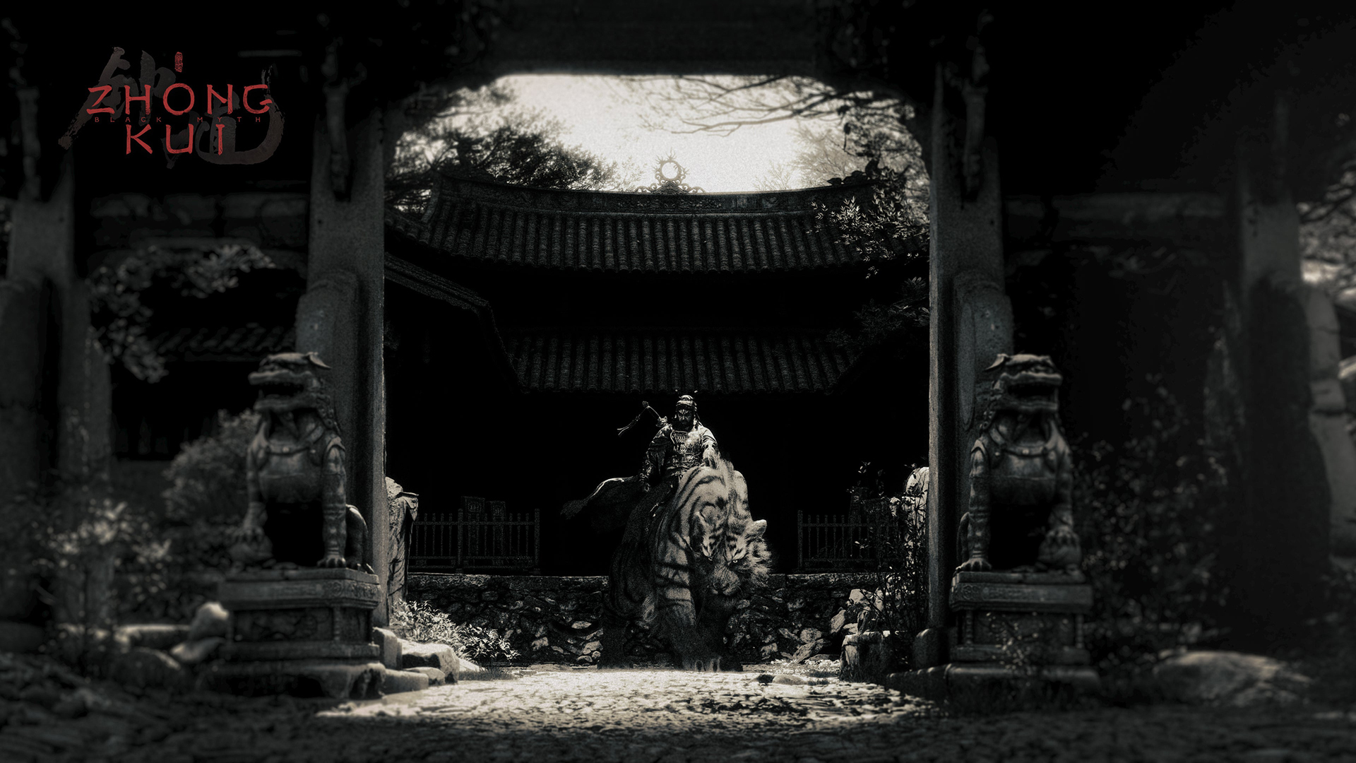 《黑神话:钟馗》游戏高清壁纸合集 多尺寸可选