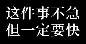 聊天斗图必备！你先别急表情包合集来了