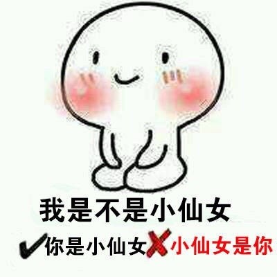 聊天套路表情包来了！带选项的灵魂拷问表情合集