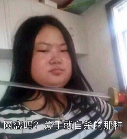 女神节专属怼人表情包来啦