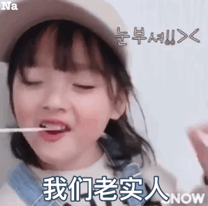 群聊斗图必备！这组权律二表情包太好用了