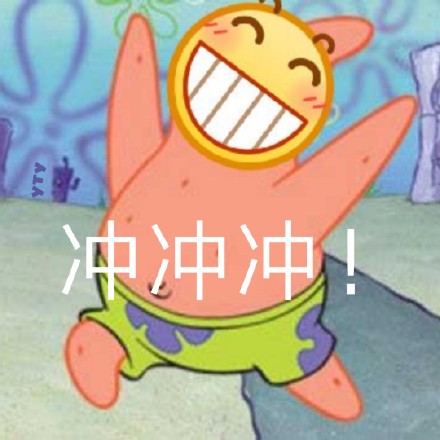 1月27日斗图表情包合集来啦