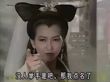 当年中学老师的那些经典语录，你肯定听过不止一句