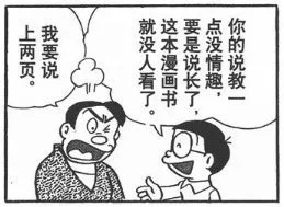 哆啦A梦主题表情包合集来了