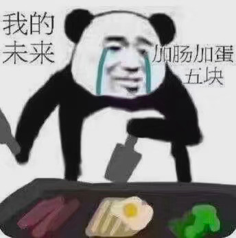 5月14日斗图表情包合集来啦