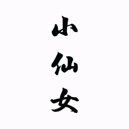 朋友圈专属背景图合集来啦