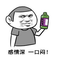 QQ群常用的金馆长表情包合集