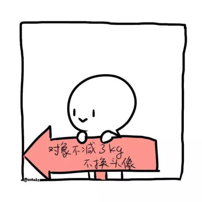 搞怪情侣头像来啦！18张可爱卡通一男一女款高清图