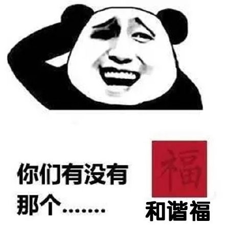 支付宝集五福专属表情包来啦