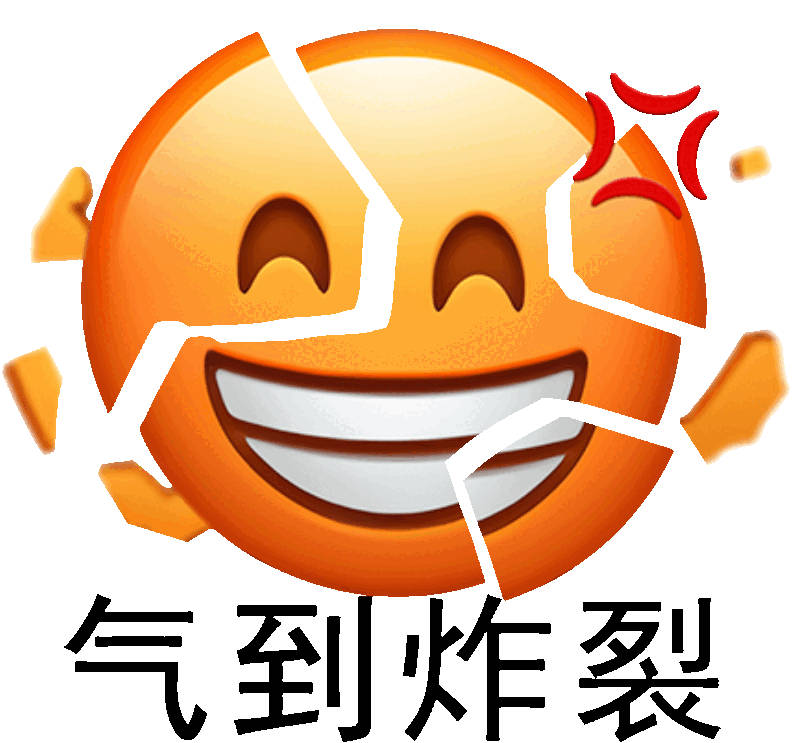 聊天斗图必备！阴阳怪气表情包合集