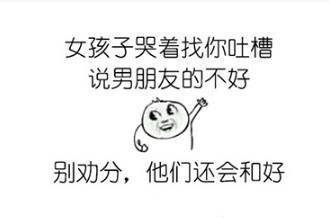 男生女生藏在日常里的小秘密，这套表情包帮你说透