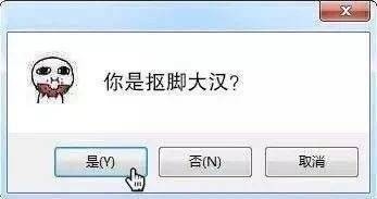 聊天斗图必备！这套强行撩汉表情包太会了