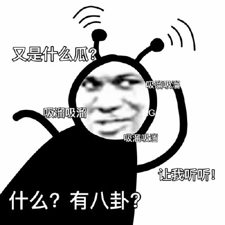 聊天斗图必备！熊猫头表情包合集来啦