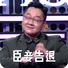 聊天怼人不用怕！这套吐槽表情直接封神
