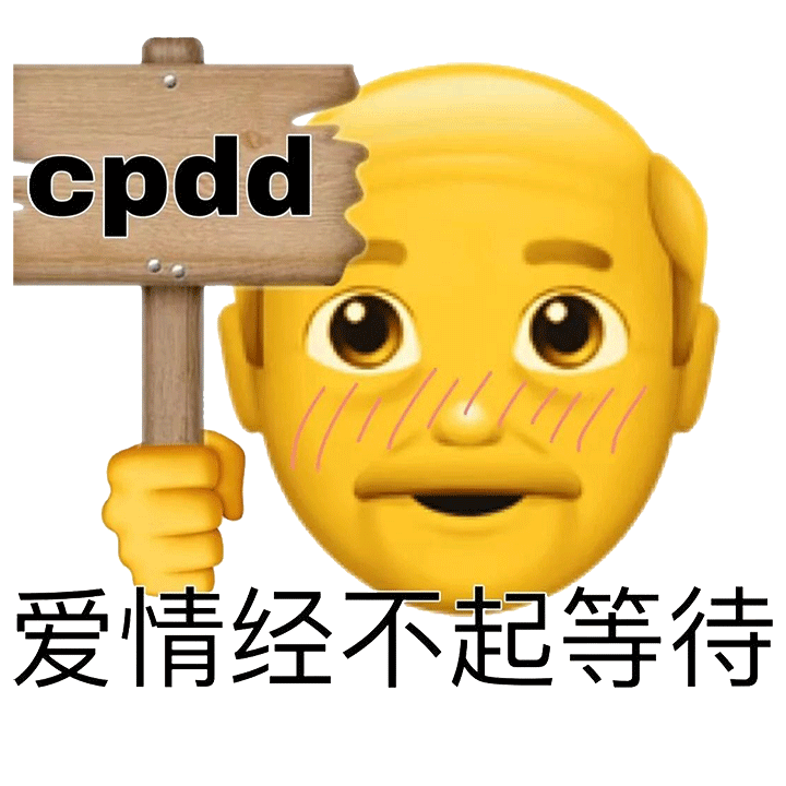 聊天斗图常备！小黄脸系列表情包合集