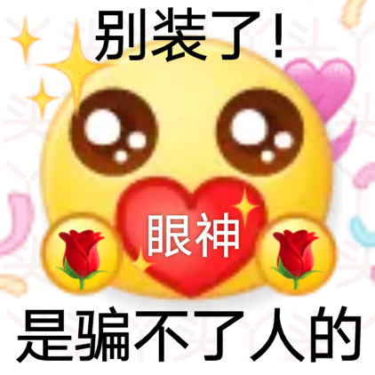 谁懂啊！这套油腻文学表情包，看完整个人都尬住了