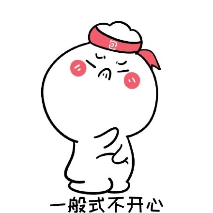 老公们看过来！老婆总闹情绪？这份哄人表情包合集收好啦