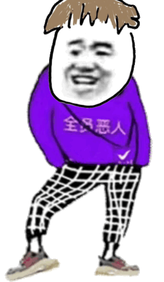 聊天斗图必备！全员恶人动态表情包合集