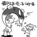 吵架怼人必备！这套大吼表情包直接拿捏场面