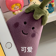 热门网红茄子茄总表情包合集来啦