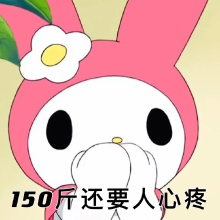 孙一宁金句表情包合集来了