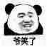 高糊又沙雕！这套熊猫头表情包太会整活了