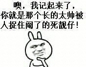 聊天斗图别输阵！这套无节操金馆长表情包收好