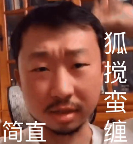 藏狐狐主任小亮表情包来啦，斗图又有新素材了