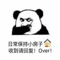 用熊猫头续火花表情包，帮你搞定群聊聊天互动