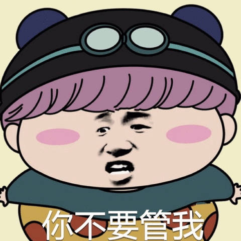今天斗图用什么？这套新鲜出炉的表情包收好