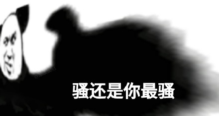 超好用的熊猫头夸人表情包合集