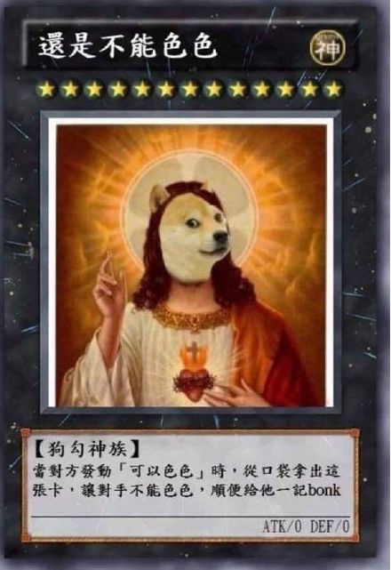 狗狗主题卡牌表情包合集