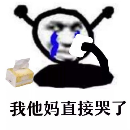 现在当下超火的鬼火表情包合集