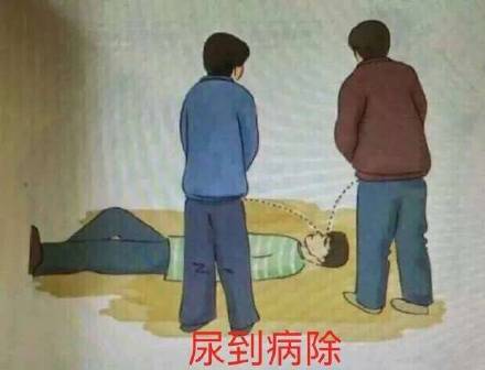 用尿滋醒你？这套斗图表情包有点猛