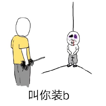 爸爸和儿子互怼的表情包合集来了