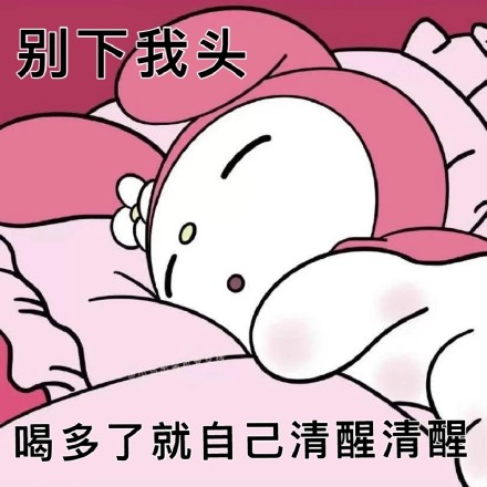 孙一宁金句表情包合集来了