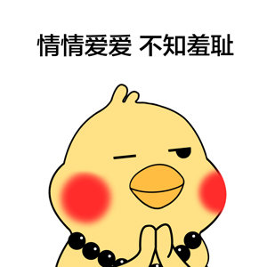 佛系鹦鹉表情包来啦