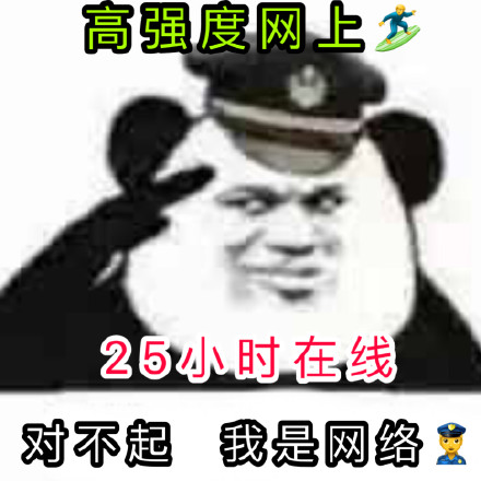 3月10日斗图表情包精选合集