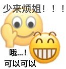 小黄脸表情包合集来了 聊天斗图直接用