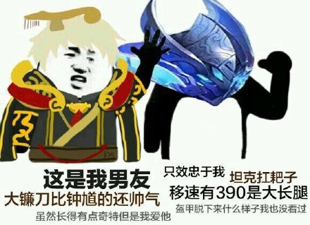 王者荣耀玩家看过来！这套梗图表情包直接拿去斗图